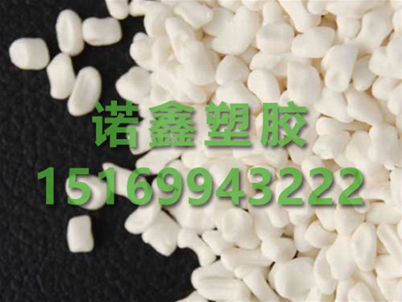 填充母料的优点