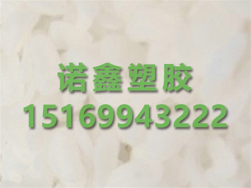 使用填充母料的误区