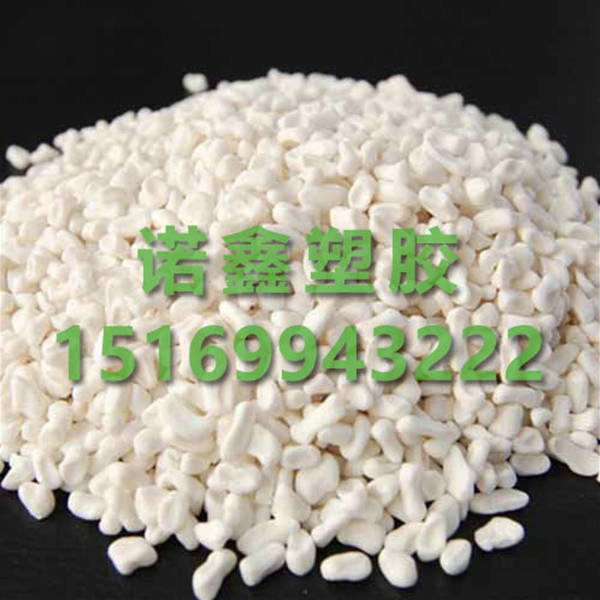 注塑填充母料