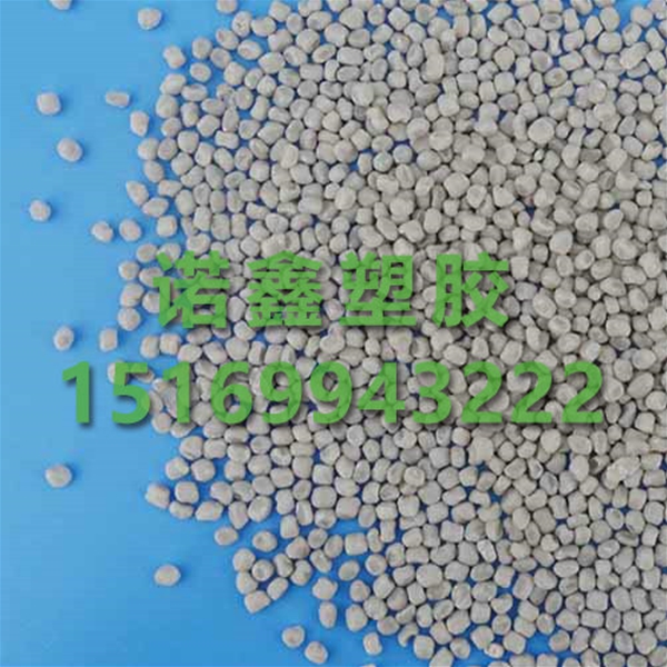 滑石粉填充母料